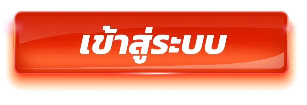 หน้าเข้าสู่ระบบ DEED888 login ล็อกอินเล่นหวยออนไลน์