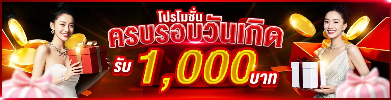 สล็อตออนไลน์ DEED888 รวมเกมค่ายดังครบทุกค่าย