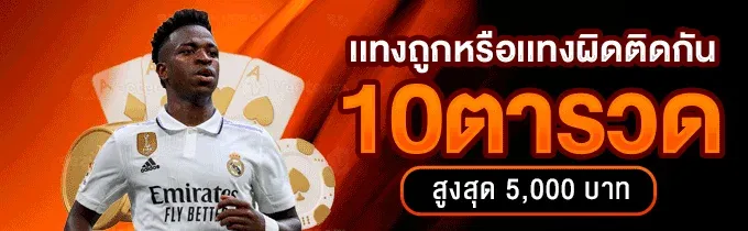 ฝากถอนออโต้ DEED888 รวดเร็ว รองรับทุกธนาคาร