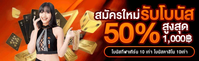 หวยออนไลน์ DEED888 ซื้อหวยรัฐบาล จ่ายสูง