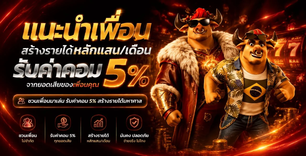 ระบบฝากถอนออโต้ DEED888 รวดเร็ว ปลอดภัย