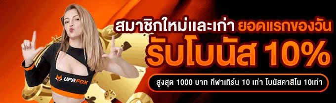 สล็อตเว็บตรง DEED888 ค่ายดังครบทุกค่าย